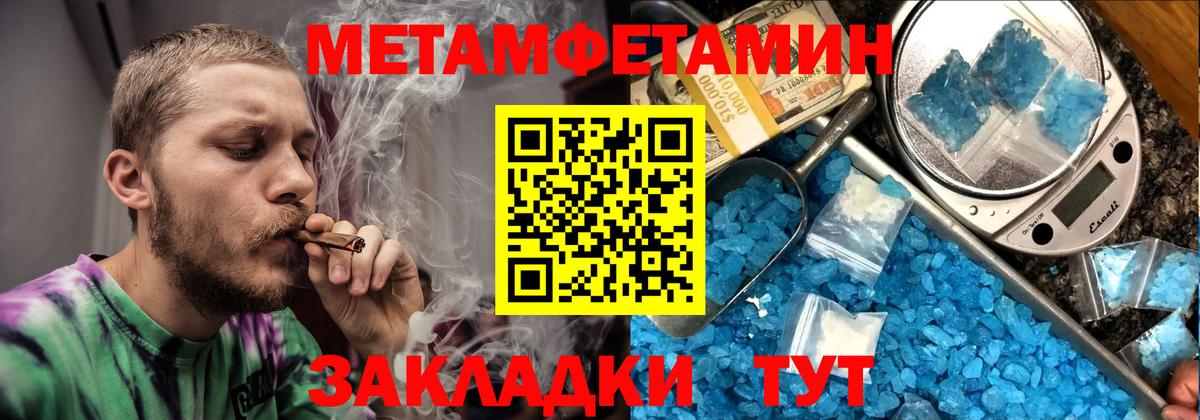 АМФЕТАМИН  Вход с VPN  Лысьва  Амфетамин 97%  Amphetamine 