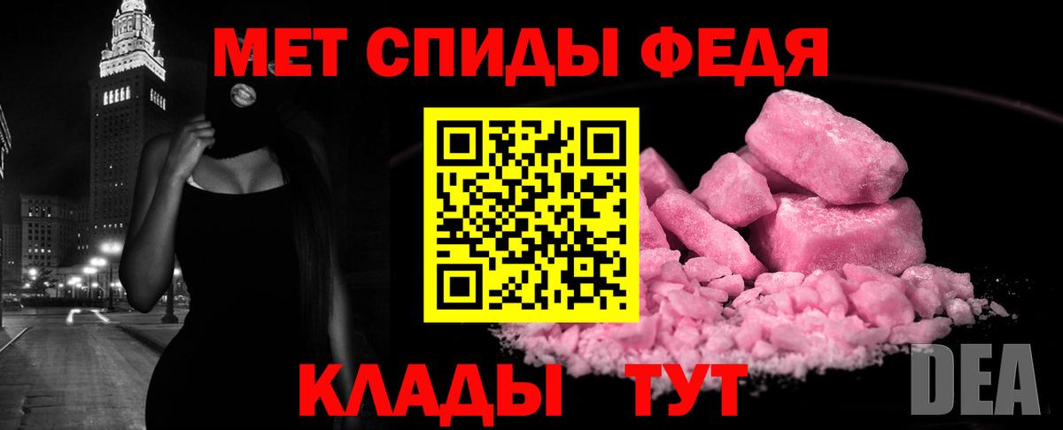 АМФ 97% Лысьва