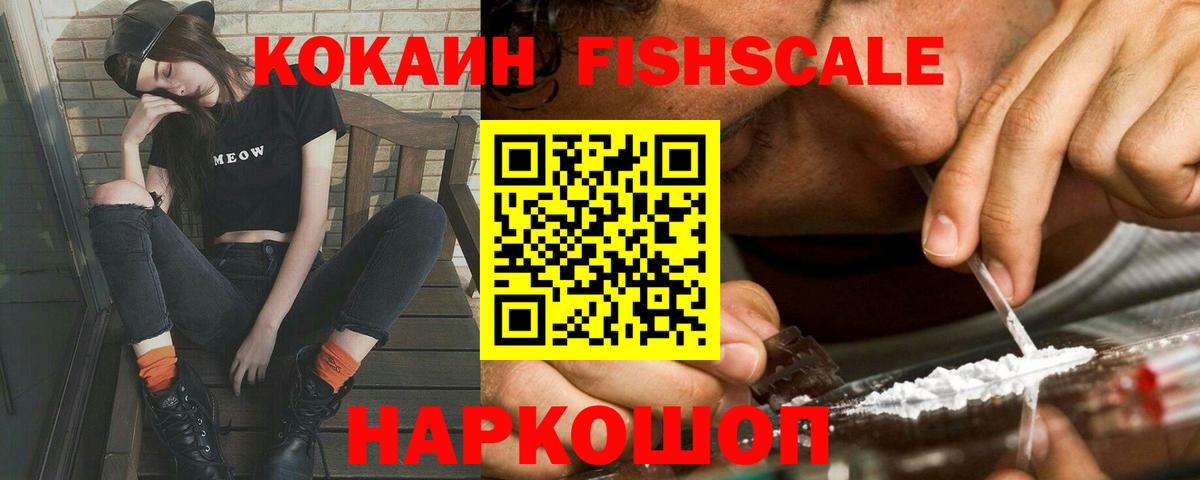 COCAIN Боливия Лысьва