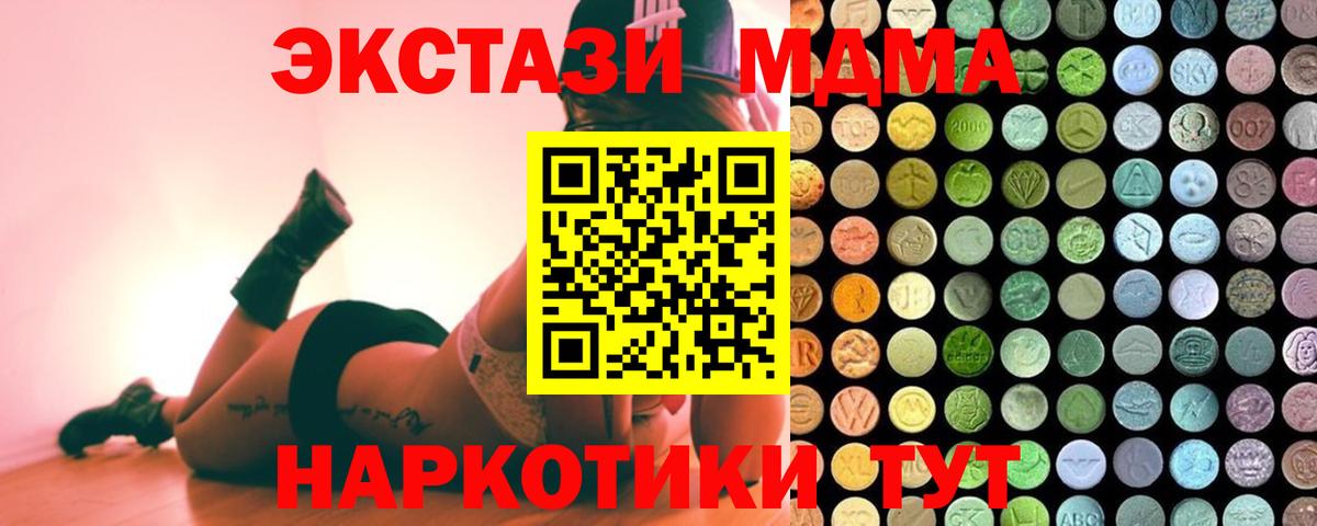 ЭКСТАЗИ бентли  ЭКСТАЗИ  купить закладку  Лысьва  Экстази Philipp Plein  Вход с VPN 