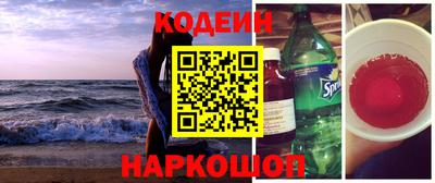 кокаин VHQ Заволжье