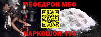 кокаин VHQ Заволжье