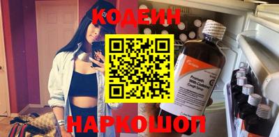 кокаин VHQ Заволжье
