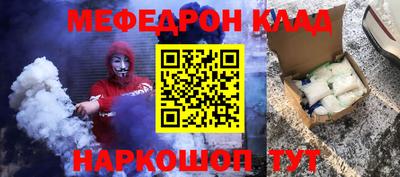 кокаин VHQ Заволжье
