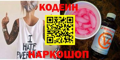кокаин VHQ Заволжье