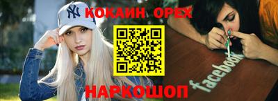 эйфоретик Заводоуковск