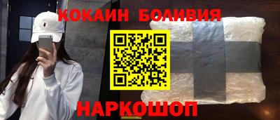 кокаин VHQ Заволжье