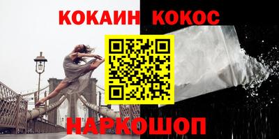 кокаин VHQ Заволжье