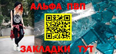 кокаин VHQ Заволжье