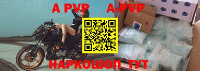 эйфоретик Заводоуковск