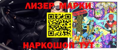 гашик Жуковский