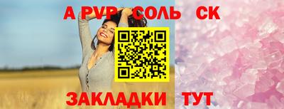 кокаин VHQ Заволжье
