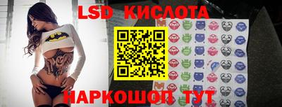 эйфоретик Заводоуковск