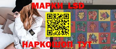 гашик Жуковский