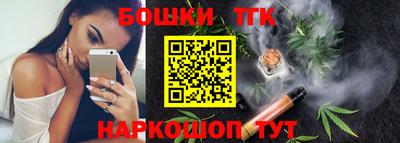 гашик Жуковский