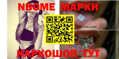 эйфоретик Заводоуковск