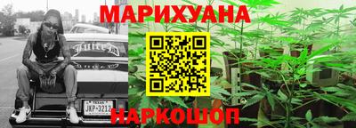 эйфоретик Заводоуковск