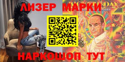 кокаин VHQ Заволжье