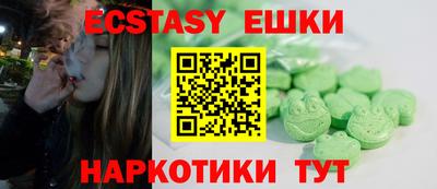 гашик Жуковский