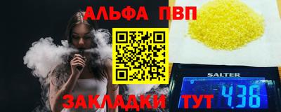 эйфоретик Заводоуковск