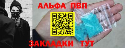 кокаин VHQ Заволжье