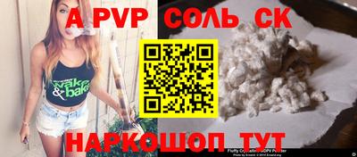эйфоретик Заводоуковск