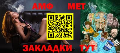 гашик Жуковский