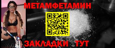 эйфоретик Заводоуковск