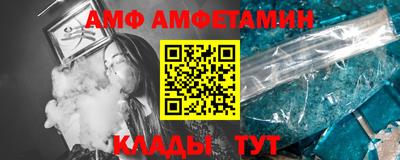 эйфоретик Заводоуковск