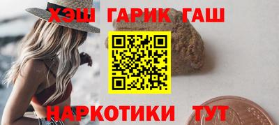 гашик Жуковский