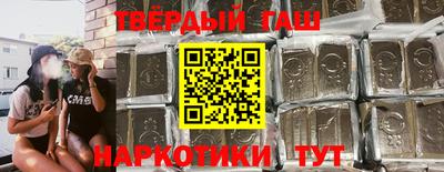 гашик Жуковский