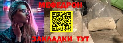 эйфоретик Заводоуковск