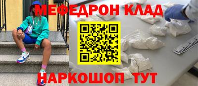 кокаин VHQ Заволжье