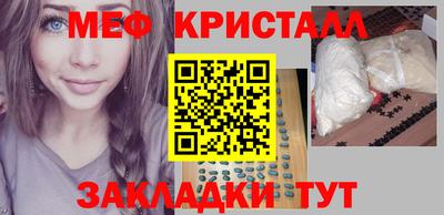 гашик Жуковский