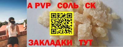 кокаин VHQ Заволжье