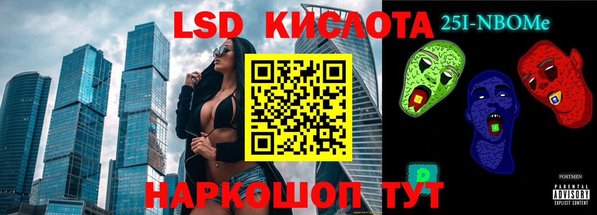 Лсд 25 экстази ecstasy Лысьва