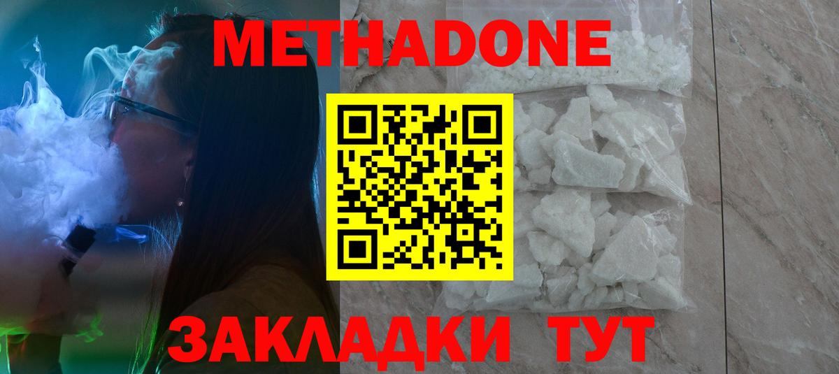  Кокаин Лысьва