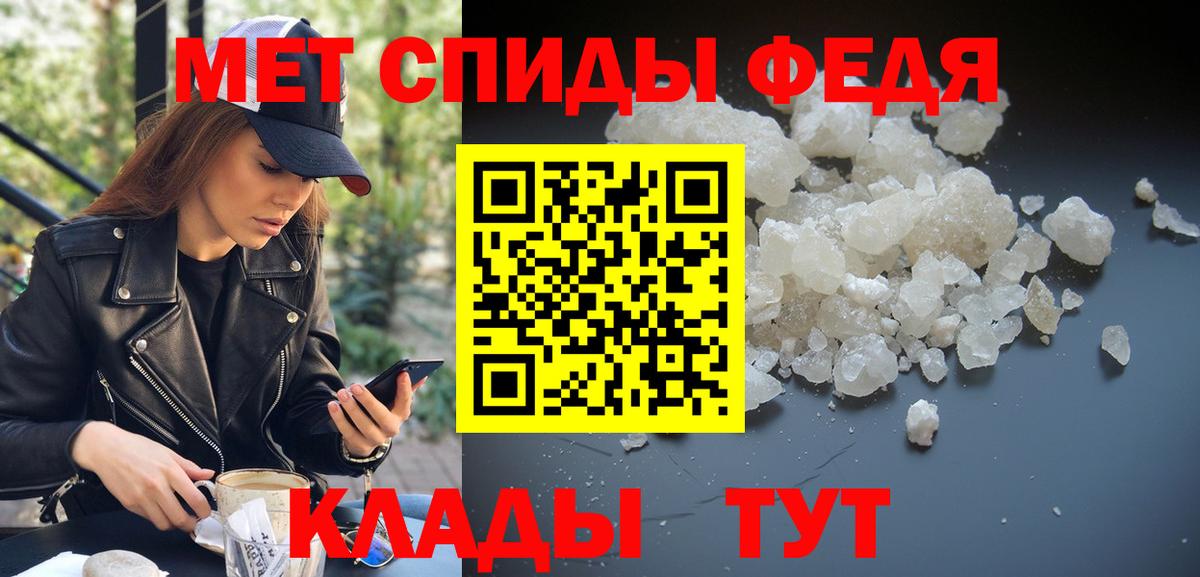 Лысьва  Метамфетамин витя  Вход с VPN 