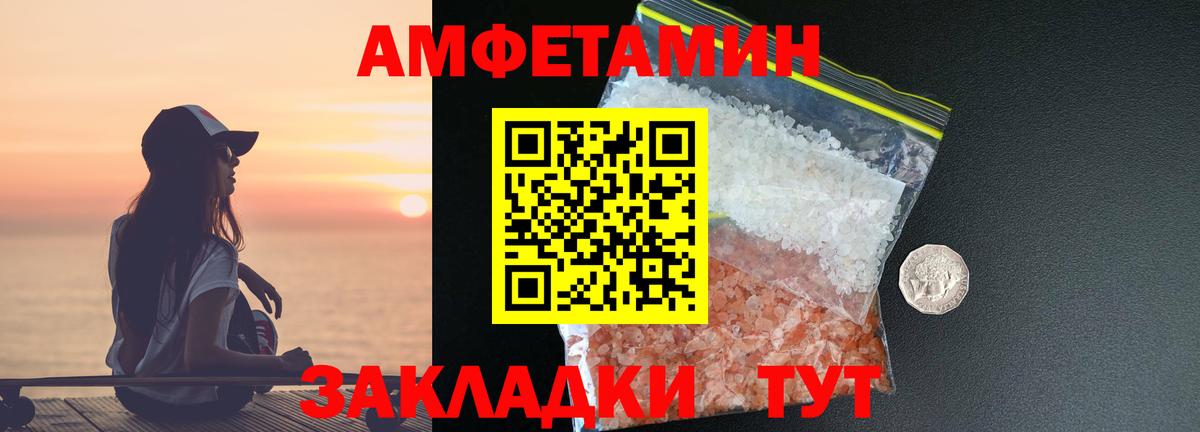 КОКАИН  ГАШИШ  Как найти закладки?  Вход с VPN  Лысьва  Меф МЯУ МЯУ кристаллы 