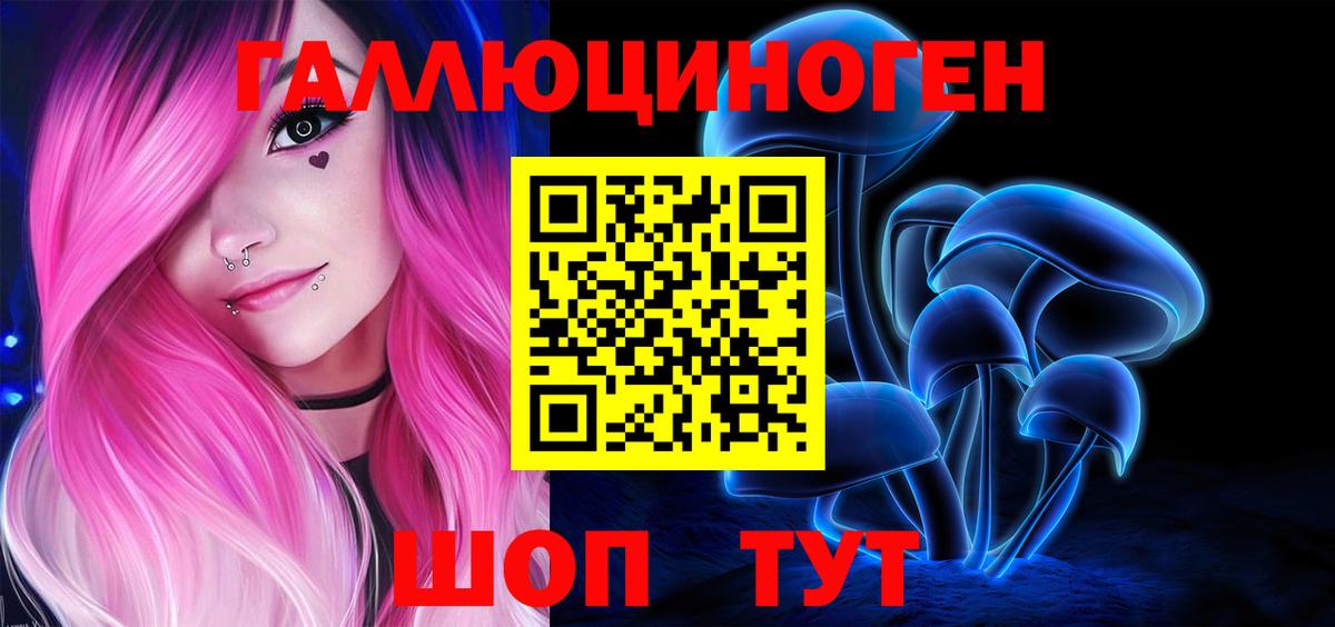 Лысьва  Псилоцибиновые грибы Magic Shrooms  Вход с VPN 
