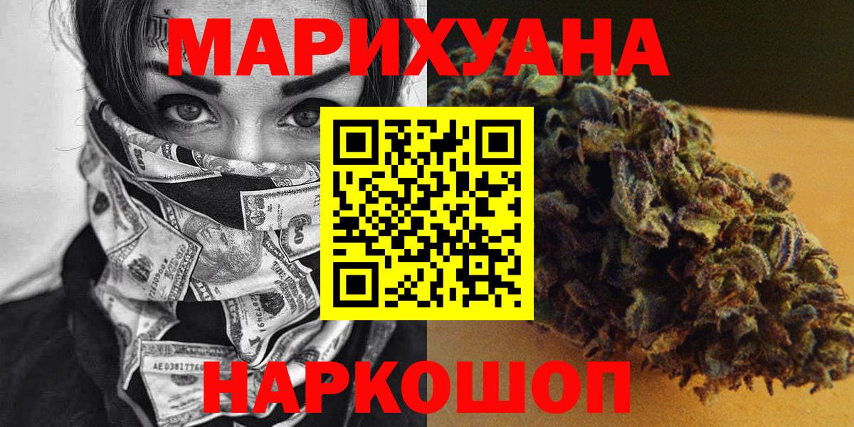 Лысьва  Конопля Amnesia  Каннабис White Widow  Вход с VPN  Каннабис семена 
